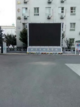 北京市回民學校甲醛治理工程