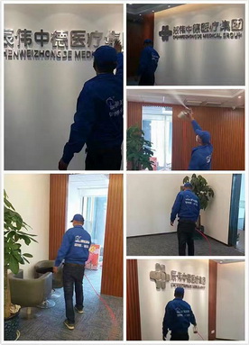 “迪美國際”承接“辰偉中德醫療集團”大型除甲醛項目