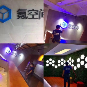 “氪空間”辦公室大型除甲醛服務(wù)