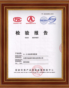 Air.N-DM本草凈氨液