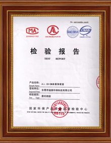 Air.CH-DM本草凈苯液